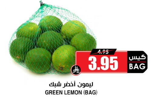 Lemon available at Prime Supermarket in KSA, Saudi Arabia, Saudi - Arar