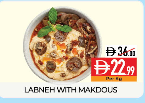 available at Delice Supermarket in UAE - Abu Dhabi