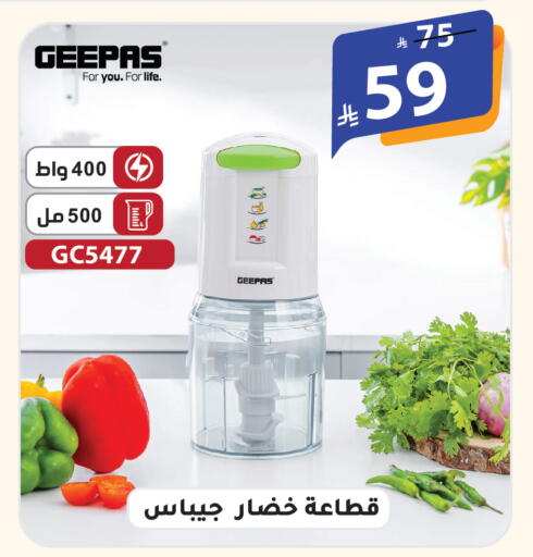 available at الهدايا سنتر in مملكة العربية السعودية, السعودية, سعودية - الطائف