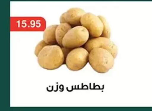 available at أبو صالح ألبان ماركت in Egypt - القاهرة