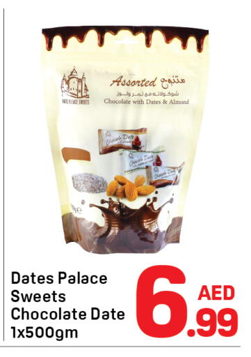 Date available at دي تو دي in الإمارات العربية المتحدة , الامارات - الشارقة / عجمان