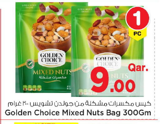 available at مارك & سيف in قطر - الضعاين
