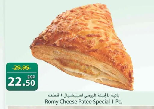 available at سبينس in Egypt - القاهرة
