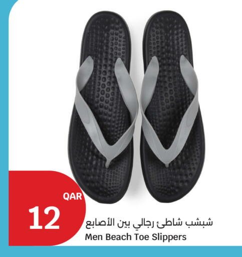 available at City Hypermarket in Qatar - Al Shamal