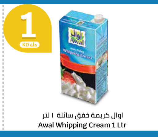 available at City Hypermarket in Kuwait - Ahmadi Governorate