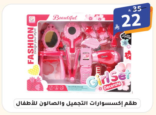 available at الهدايا سنتر in مملكة العربية السعودية, السعودية, سعودية - الطائف