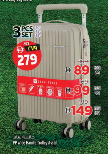 available at SAFARI HYPERMARKET  in UAE - Ras al Khaimah