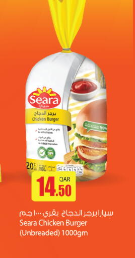 available at Kenz Mini Mart in Qatar - Al Daayen