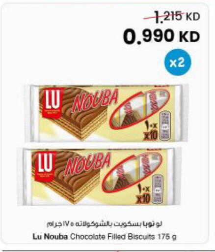 available at The Sultan Center in Kuwait - Ahmadi Governorate