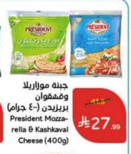 available at هايبر بنده in مملكة العربية السعودية, السعودية, سعودية - عنيزة
