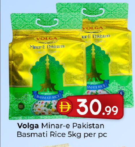 available at Mubarak Hypermarket Sharjah in UAE - Sharjah / Ajman