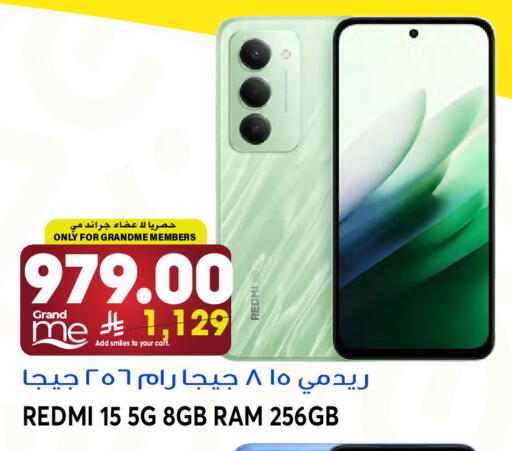 available at Grand Hyper in KSA, Saudi Arabia, Saudi - Jeddah