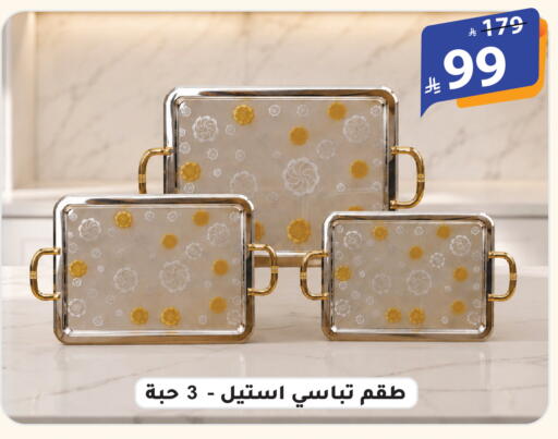 available at الهدايا سنتر in مملكة العربية السعودية, السعودية, سعودية - الطائف