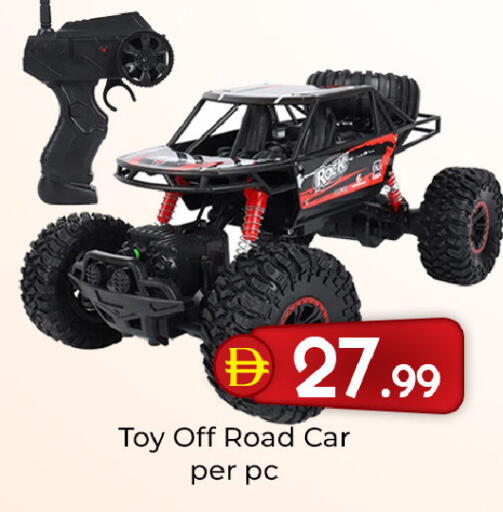 available at Mubarak Hypermarket Sharjah in UAE - Sharjah / Ajman