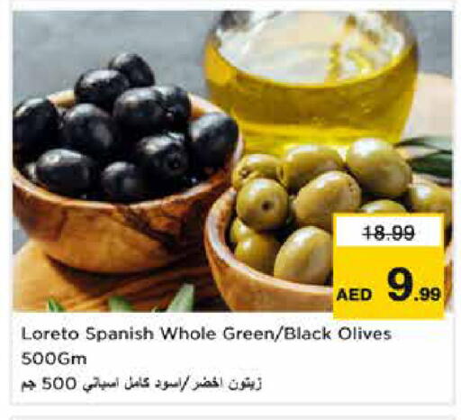 available at نستو هايبرماركت in الإمارات العربية المتحدة , الامارات - أبو ظبي