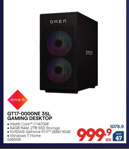 available at X-Cite in Kuwait - Kuwait City