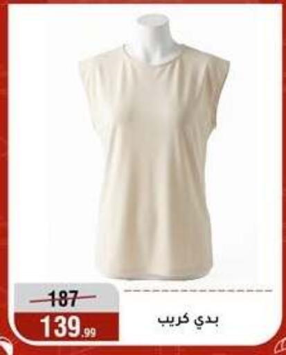 available at المرشدي in Egypt - القاهرة