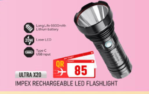 available at Marza Hypermarket in Qatar - Doha