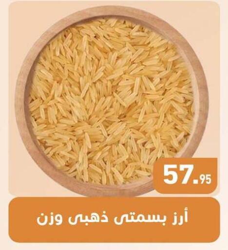 available at أسواق العثيم in Egypt - القاهرة