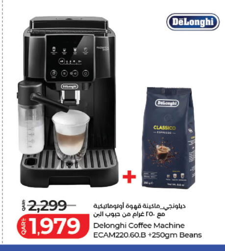 available at LuLu Hypermarket in Qatar - Al Rayyan