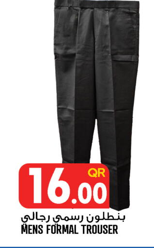available at Food Palace Hypermarket in Qatar - Doha