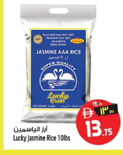 available at SAFARI HYPERMARKET  in UAE - Ras al Khaimah