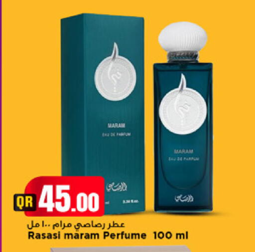 available at Marza Hypermarket in Qatar - Doha
