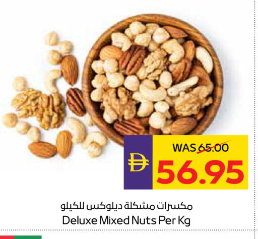 available at أدكووب in الإمارات العربية المتحدة , الامارات - أبو ظبي