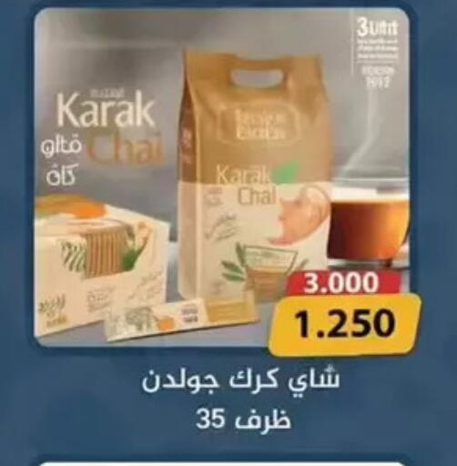 available at جمعية الوفرة التعاونية in الكويت - محافظة الأحمدي