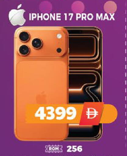 available at اكسبرس المدينة هايبرماركت in الإمارات العربية المتحدة , الامارات - أبو ظبي