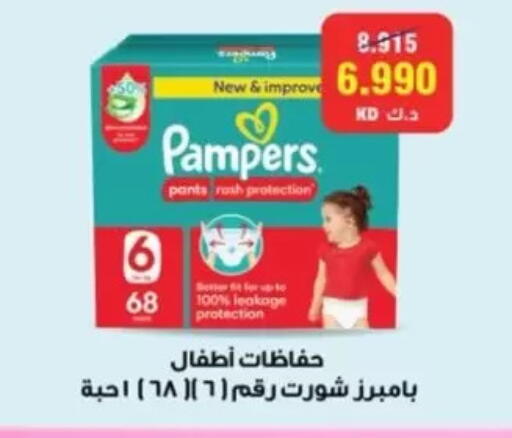 available at جمعية جابر الأحمد التعاونية in الكويت - محافظة الأحمدي
