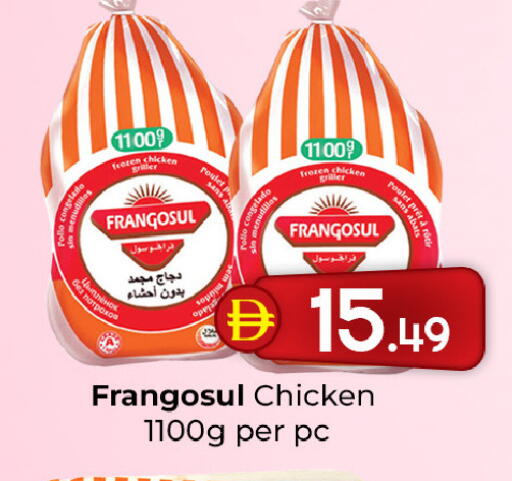 available at Mubarak Hypermarket Sharjah in UAE - Sharjah / Ajman
