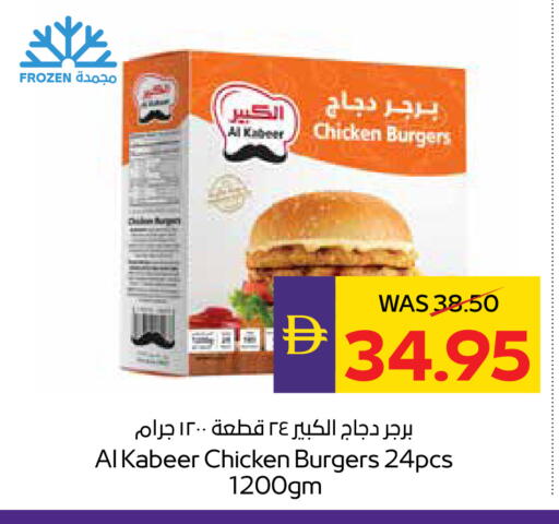 available at أدكووب in الإمارات العربية المتحدة , الامارات - ٱلْعَيْن‎