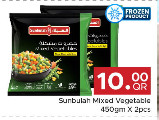 available at مركز التموين العائلي in قطر - الضعاين