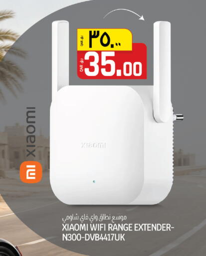 available at كنز ميني مارت in قطر - الشحانية