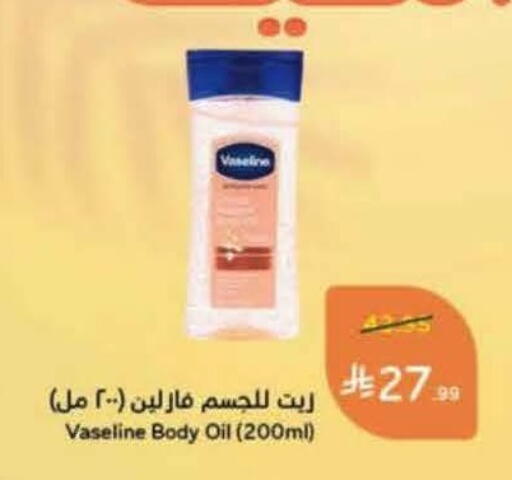 available at Hyper Panda in KSA, Saudi Arabia, Saudi - Al Duwadimi