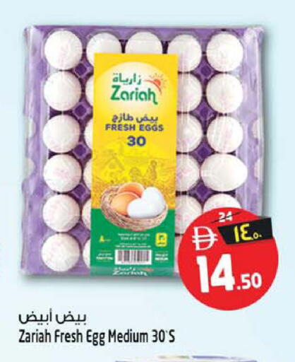 available at SAFARI HYPERMARKET  in UAE - Ras al Khaimah