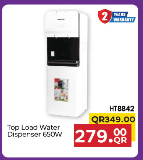 available at مركز التموين العائلي in قطر - الشحانية