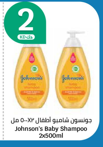 available at City Hypermarket in Kuwait - Ahmadi Governorate