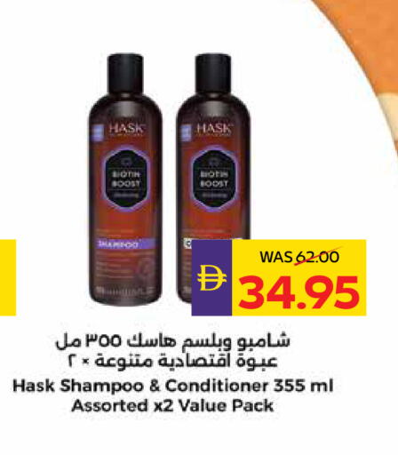 available at أدكووب in الإمارات العربية المتحدة , الامارات - رَأْس ٱلْخَيْمَة