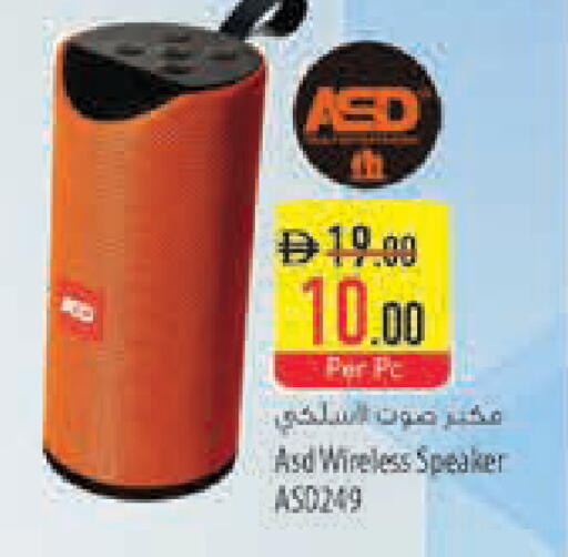 available at السفير ماركت in الإمارات العربية المتحدة , الامارات - دبي