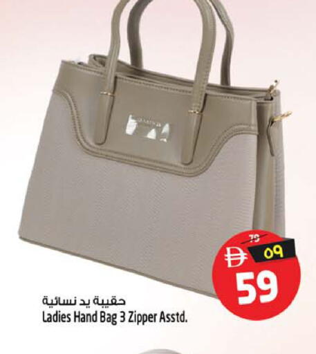 available at SAFARI HYPERMARKET  in UAE - Ras al Khaimah