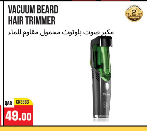 available at مجموعة ريجنسي in قطر - الوكرة