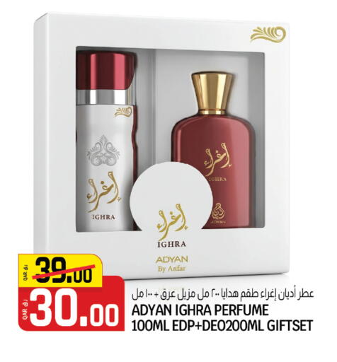 available at كنز ميني مارت in قطر - الضعاين