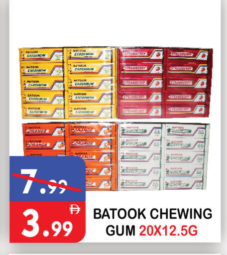 Strawberry Orange available at يونايتد هيبر ماركت in الإمارات العربية المتحدة , الامارات - دبي