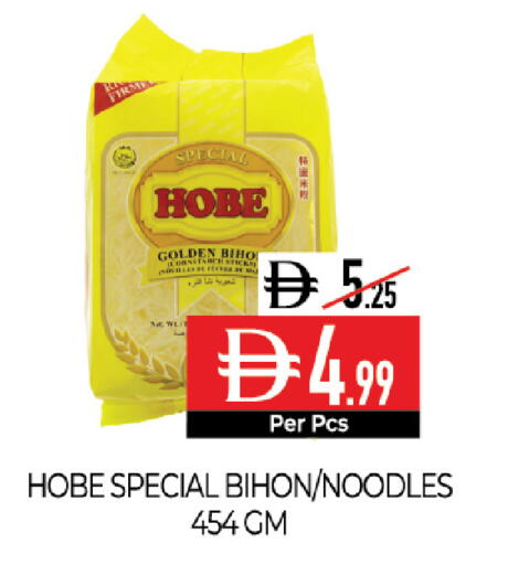 available at Delice Supermarket in UAE - Abu Dhabi