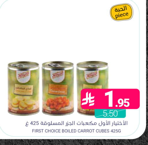 Carrot available at اسواق المنتزه in مملكة العربية السعودية, السعودية, سعودية - المنطقة الشرقية