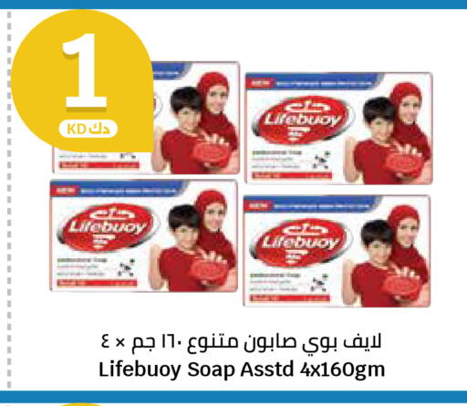 available at City Hypermarket in Kuwait - Ahmadi Governorate