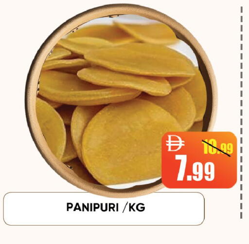 available at Leptis Hypermarket  in UAE - Ras al Khaimah