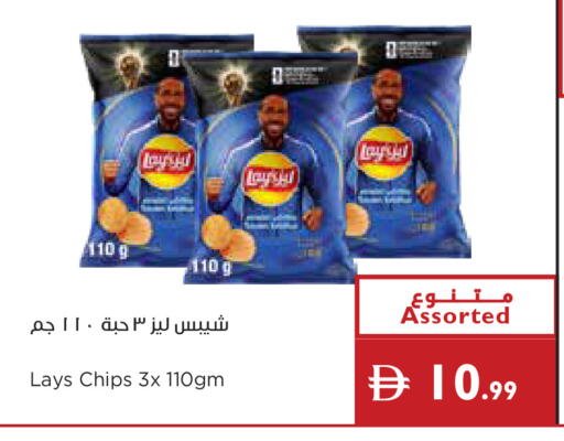 available at إسطنبول سوبرماركت in الإمارات العربية المتحدة , الامارات - دبي